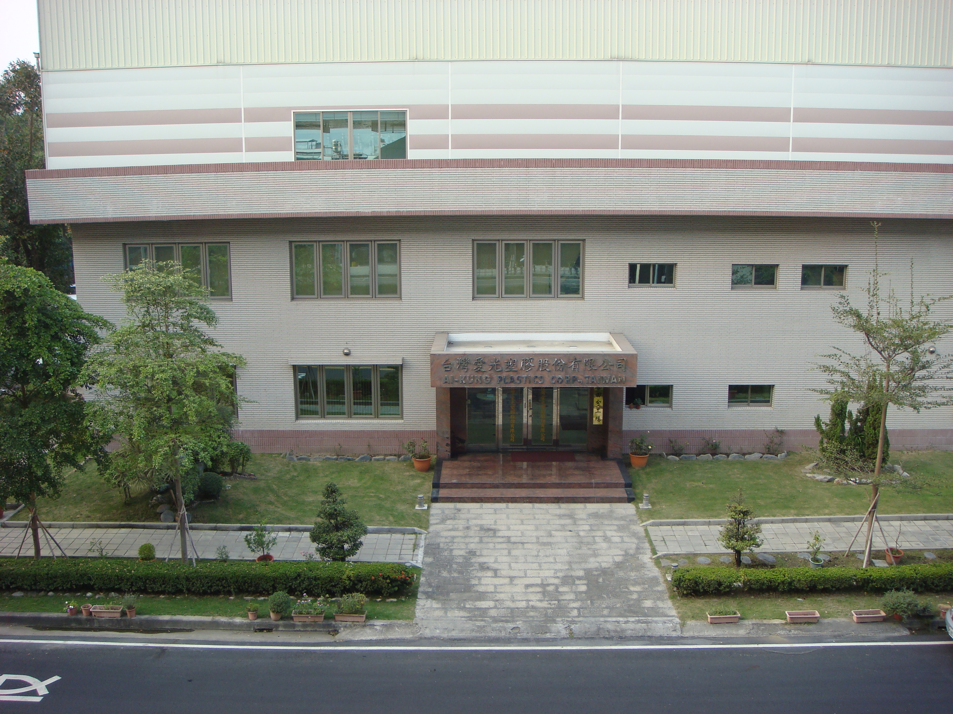 TAIWAN BRANCH PLANT