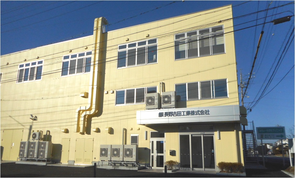 NAGANO YOSHIDA INDUSTRIES Co., Ltd.