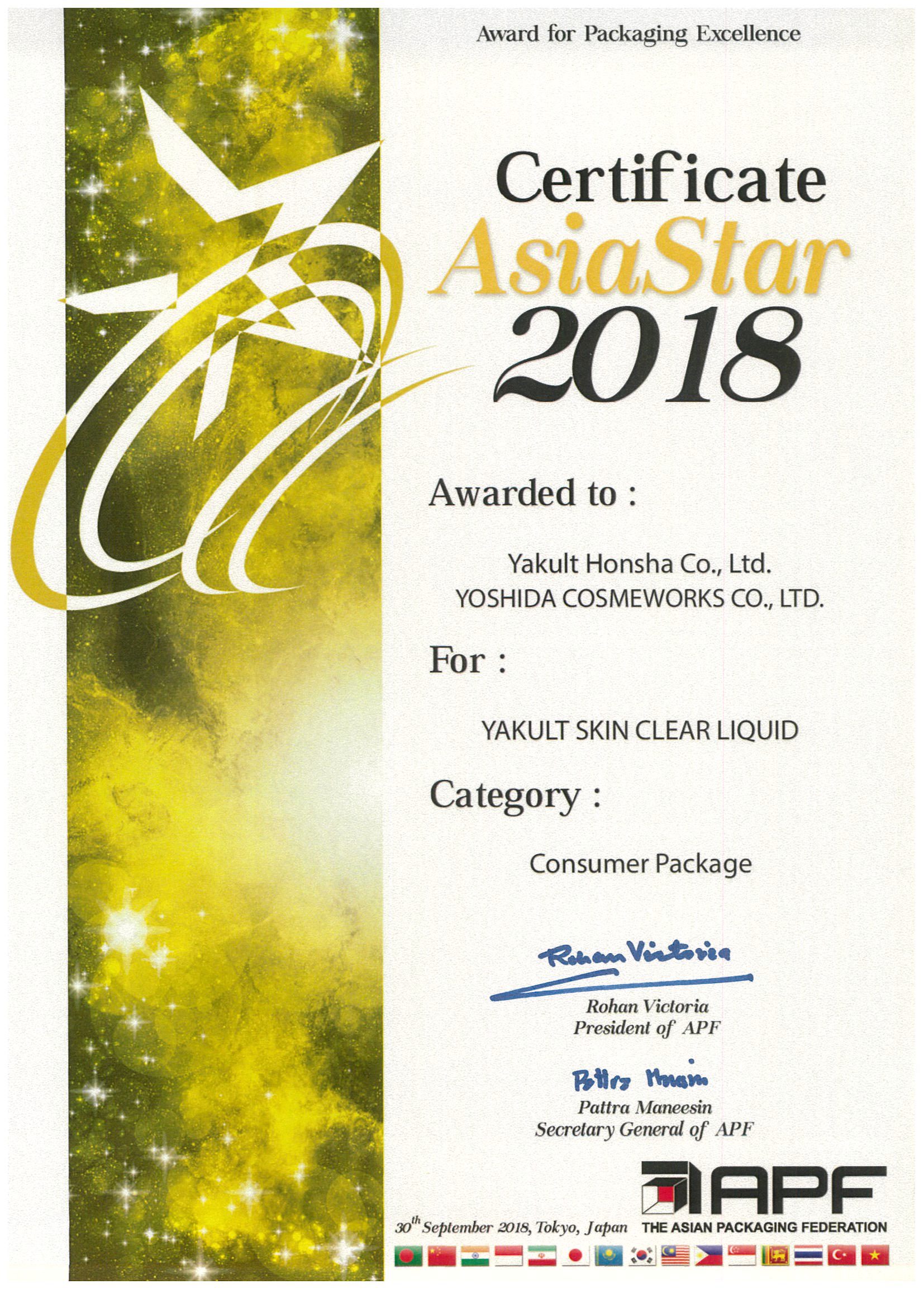 Asia Star 2018 Award for Consumer Package