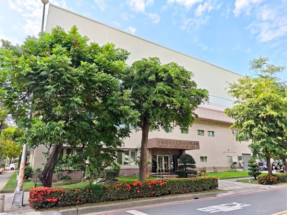 台湾分工場