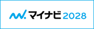 新卒採用はマイナビへ